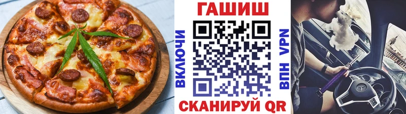Canna-Cookies конопля  Купить где  Южа 