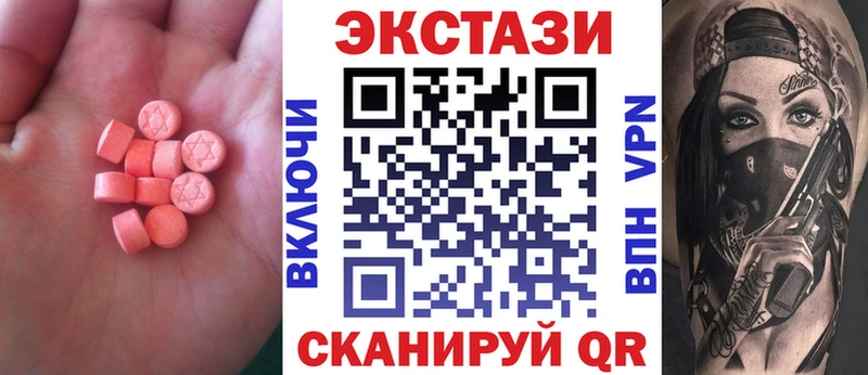 ЭКСТАЗИ диски  Купить где  Южа 