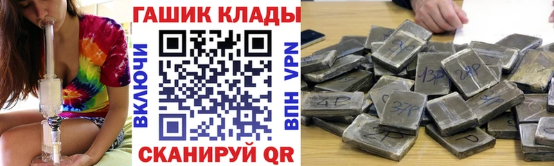 Купить где  Южа  ГАШ гарик 
