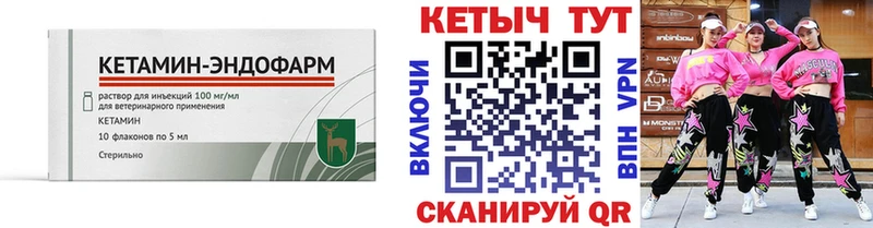 Купить  Южа  КЕТАМИН ketamine 