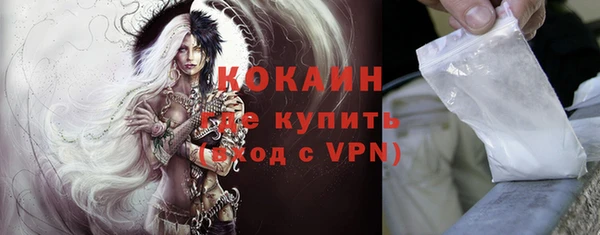 мефедрон Михайловск