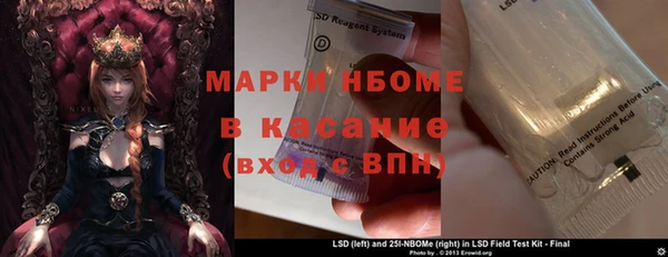 мефедрон Михайловск
