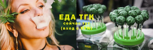 мефедрон Михайловск
