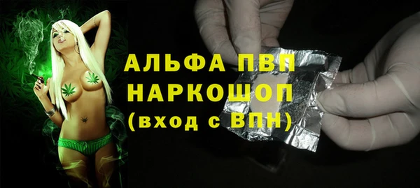 скорость mdpv Михайловка