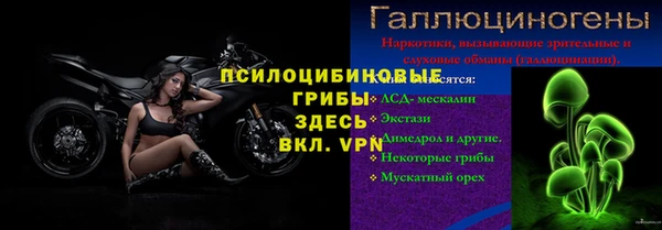 мефедрон Михайловск