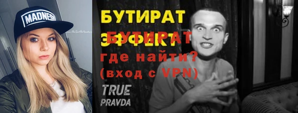скорость mdpv Михайловка