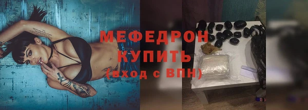 мефедрон Михайловск