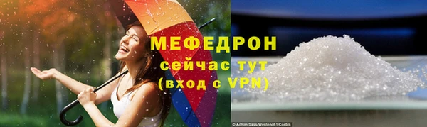 скорость mdpv Михайловка