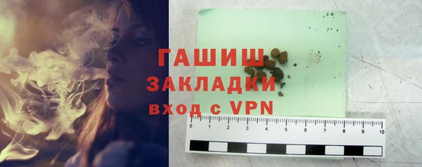 мефедрон Михайловск