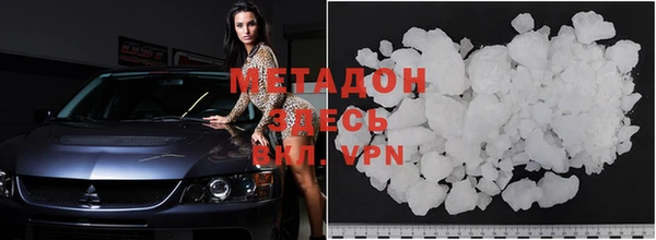 мефедрон Михайловск