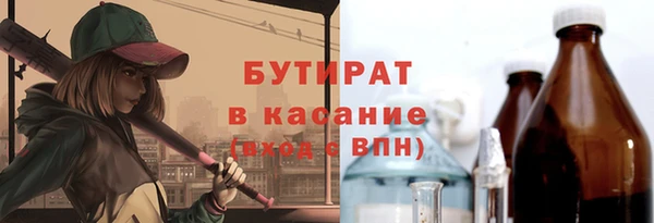 скорость mdpv Михайловка
