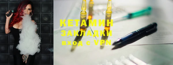 мефедрон Михайловск