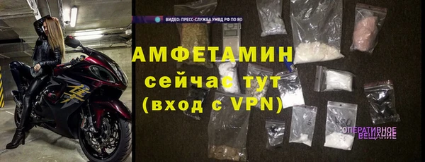 скорость mdpv Михайловка