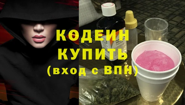 мефедрон Михайловск