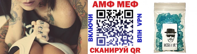 Купить закладки  Южа  Метамфетамин Methamphetamine 