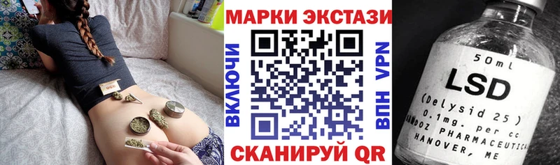 Купить  Южа  Марки N-bome 1,5мг 